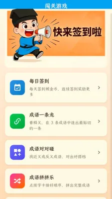 ��Ȥ����(����ѧϰ����)v1.0.1.4 �ٷ������ͼ3