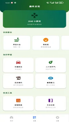 ���������������ֻ���v1.0.0 �ٷ������ͼ2