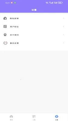 ���������������ֻ���v1.0.0 �ٷ������ͼ3