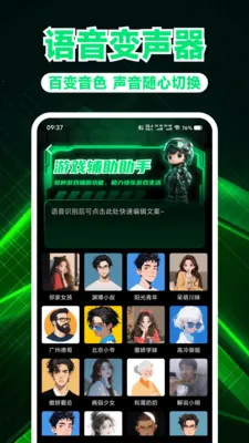 ��Ϸ��������(��Ϸ��������)v1.0.3 ��Ѱ��ͼ1