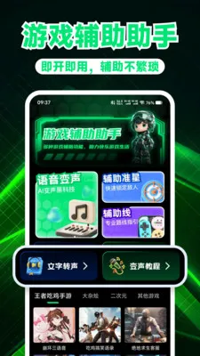 ��Ϸ��������(��Ϸ��������)v1.0.3 ��Ѱ��ͼ0