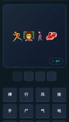 �����������ֻ���v0.1.0.4 ��׿���ͼ3