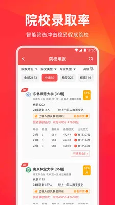 �߿�־Ը1��1�����ֻ���v3.4.11 ��׿���ͼ0