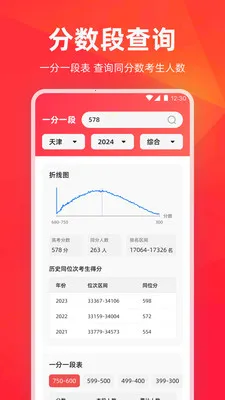 �߿�־Ը1��1�����ֻ���v3.4.11 ��׿���ͼ2