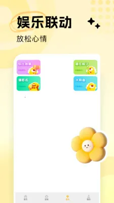 Qing��д���������ռ�(�������Ӧ��)v1.5 �ٷ������ͼ1