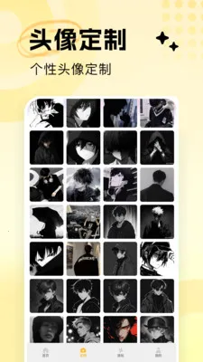 Qing��д���������ռ�(�������Ӧ��)v1.5 �ٷ������ͼ2