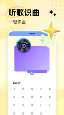 Qing��д���������ռ�(�������Ӧ��)v1.5 �ٷ������ͼ3