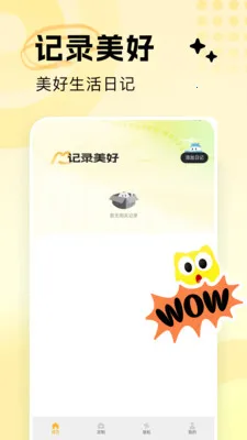 Qing��д���������ռ�(�������Ӧ��)v1.5 �ٷ������ͼ0