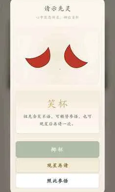 ������ָ�������ȡ����(��������������Ϸ)v1.0.38 ��Ѱ��ͼ2