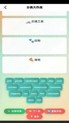 �ش�Ӣ����2026���°汾v3.1213.34.2 ��׿���ͼ3