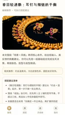 ��ⱦ�������ֻ���v0.1.0.4 ��Ѱ��ͼ0