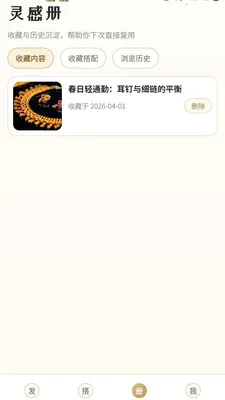 ��ⱦ�������ֻ���v0.1.0.4 ��Ѱ��ͼ1