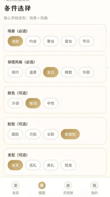 ��ⱦ�������ֻ���v0.1.0.4 ��Ѱ��ͼ2