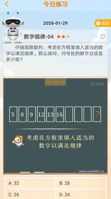 ˼ά�����������ֻ���v2.2.1 ��׿���ͼ2