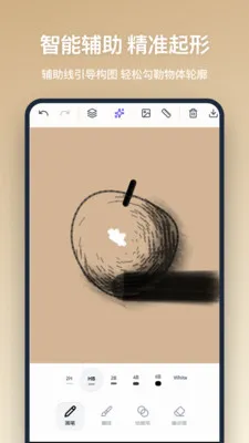 Ǧ�ʻ�2026���ذ�װv1.1.0 ��׿���ͼ2