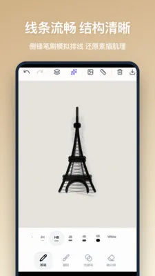 Ǧ�ʻ�2026���ذ�װv1.1.0 ��׿���ͼ3