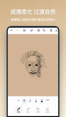 Ǧ�ʻ�2026���ذ�װv1.1.0 ��׿���ͼ1