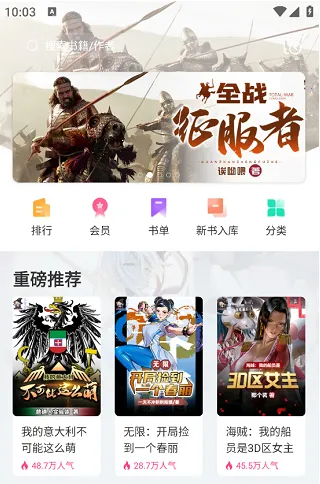 �������Ķ�(С˵�Ķ�ƽ̨)