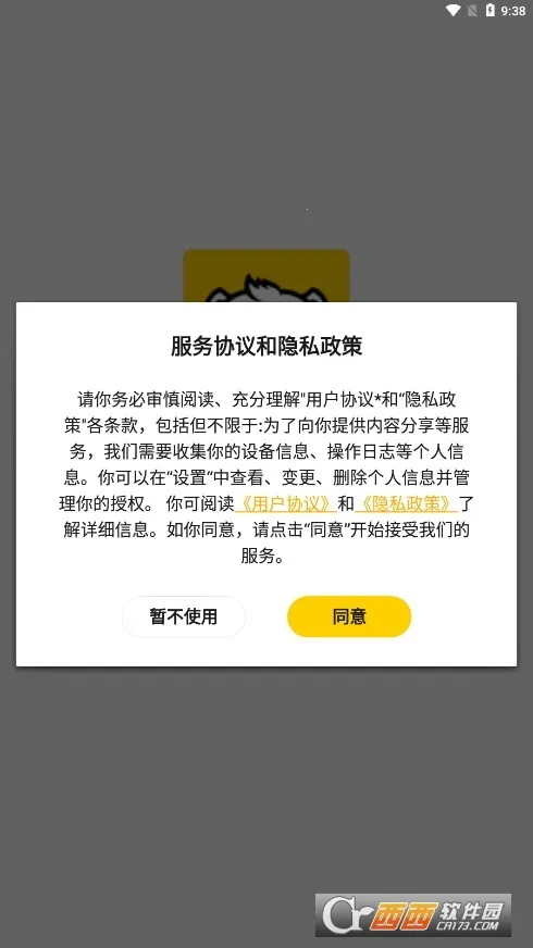 ģ����2026�ٷ�����v2.2.2 �ٷ������ͼ2