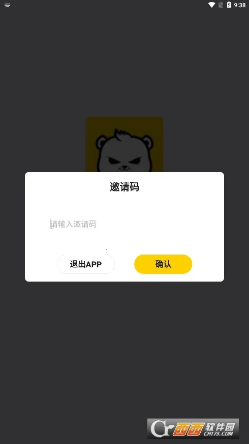 ģ����2026�ٷ�����v2.2.2 �ٷ������ͼ3