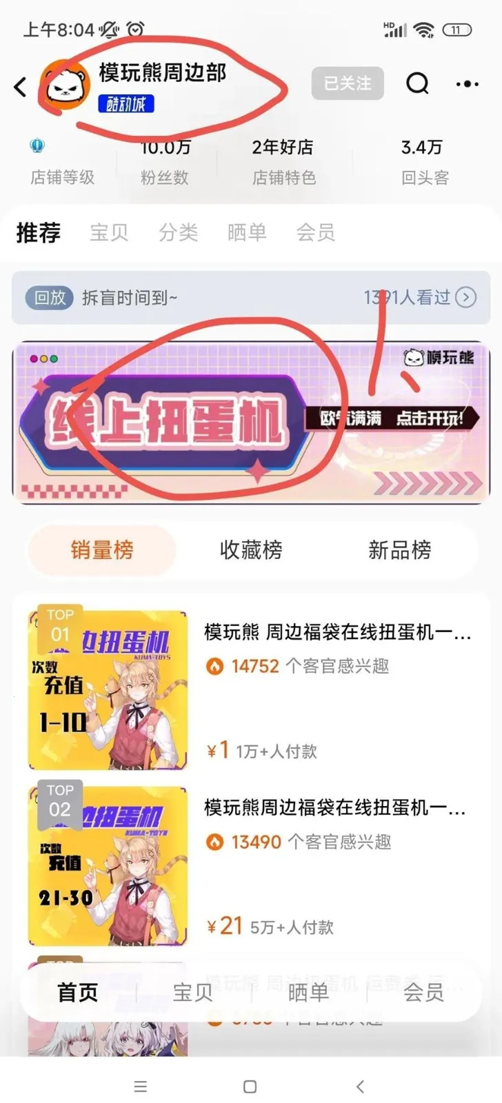 ģ����2026�ٷ�����