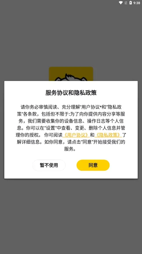 ģ����2026�ٷ�����v2.2.2 �ٷ������ͼ0