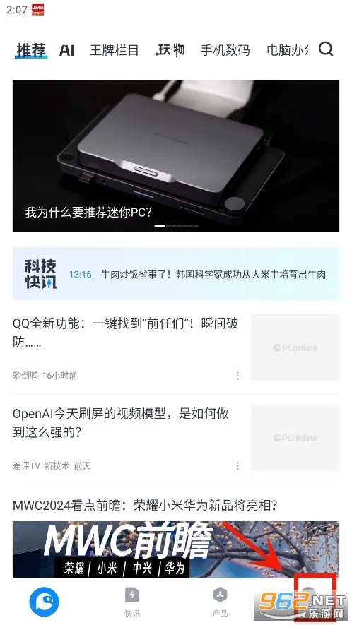 ̫ƽ��Ƽ�2026�ٷ����°汾