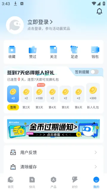 ̫ƽ��Ƽ�2026�ٷ����°汾