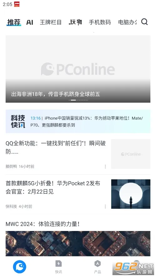 ̫ƽ��Ƽ�2026�ٷ����°汾v7.3.18 �ֻ����ͼ2