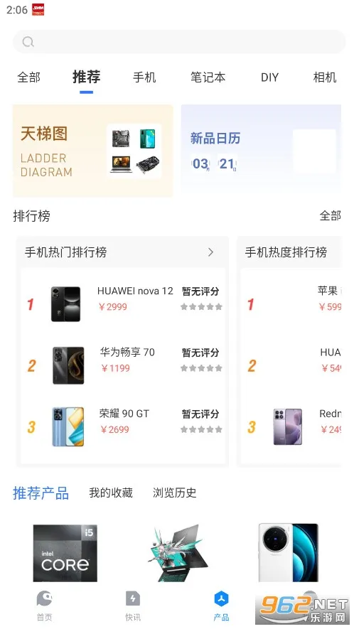 ̫ƽ��Ƽ�2026�ٷ����°汾v7.3.18 �ֻ����ͼ3