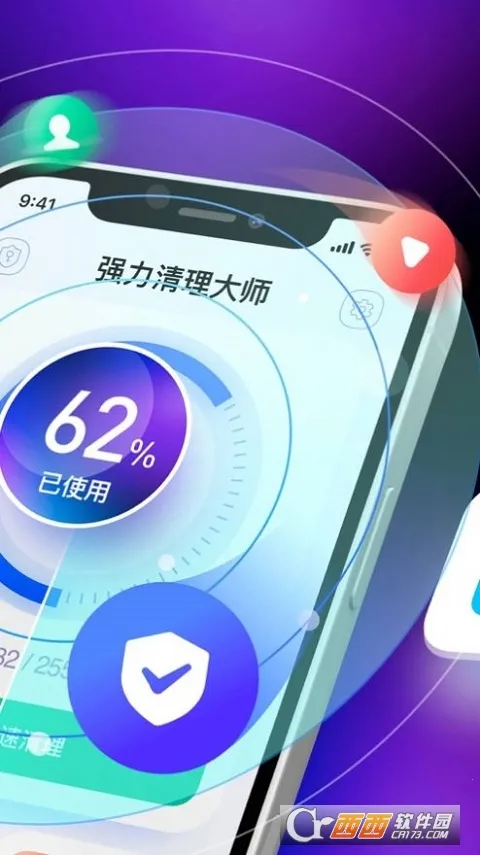 ǿ��������ʦ(�ֻ���������)v1.3 ��׿���ͼ0