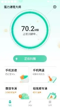 ǿ��������ʦ(�ֻ���������)