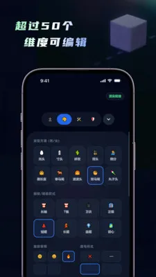 ���ｨģ�������ﴴ������(���Ի���ģ����)v1.5.0 �ֻ����ͼ0