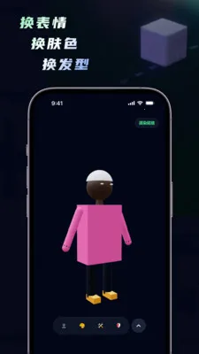 ���ｨģ�������ﴴ������(���Ի���ģ����)v1.5.0 �ֻ����ͼ1