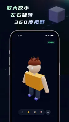 ���ｨģ�������ﴴ������(���Ի���ģ����)v1.5.0 �ֻ����ͼ2