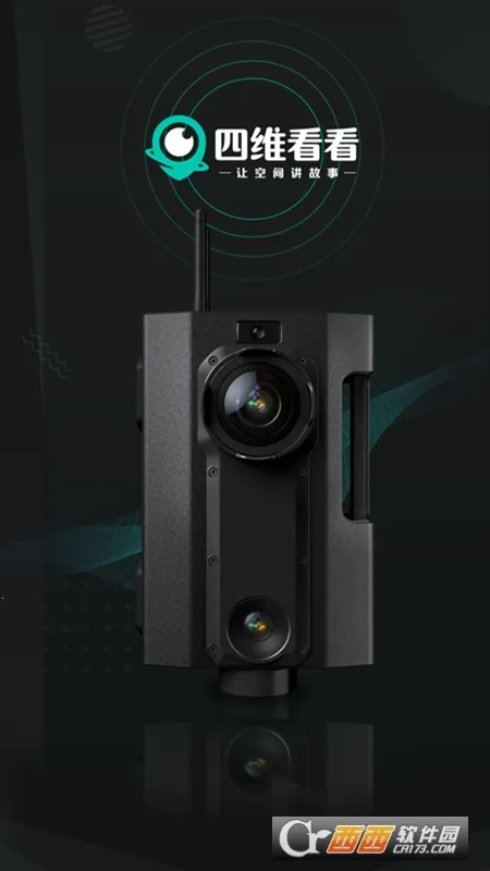 ��ά����(���ʵ����������)v1.3.8 �ֻ����ͼ1