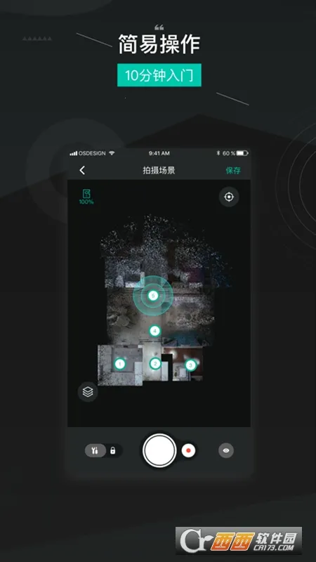 ��ά����(���ʵ����������)v1.3.8 �ֻ����ͼ3