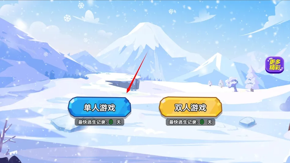 ˫�˶�������(˫��������Ϸ)