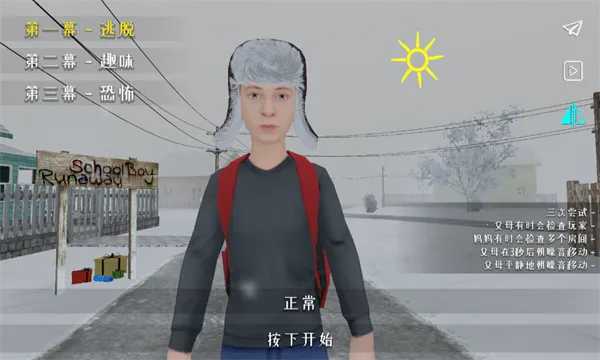 ����ұ������ֻ���v0.6 ��Ѱ��ͼ2