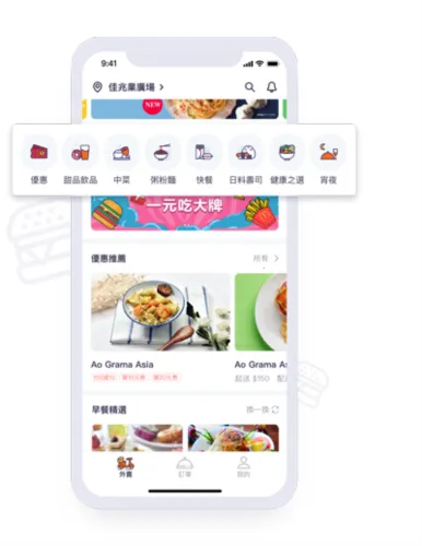 mFood2026���°汾