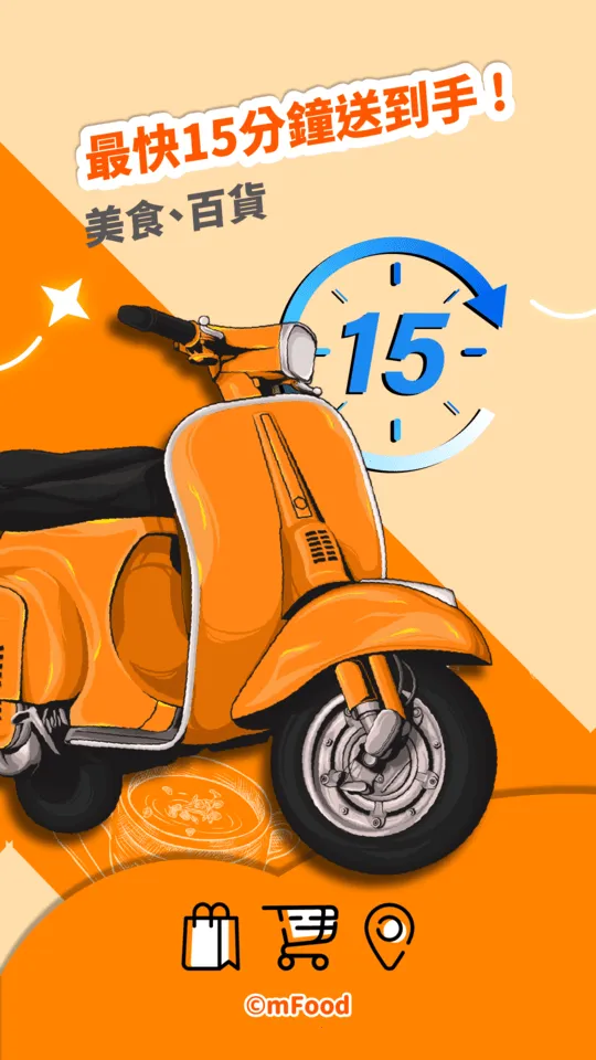 mFood2026���°汾v7.0.6 ��׿���ͼ0