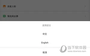 mFood2026���°汾