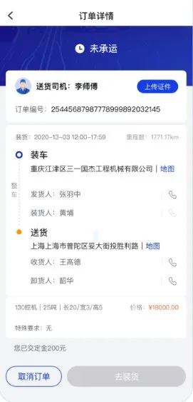 ˳����˳��������ֻ���