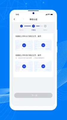 ˳����˳��������ֻ���v1.13.4 �ֻ����ͼ2