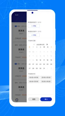 ˳����˳��������ֻ���v1.13.4 �ֻ����ͼ1