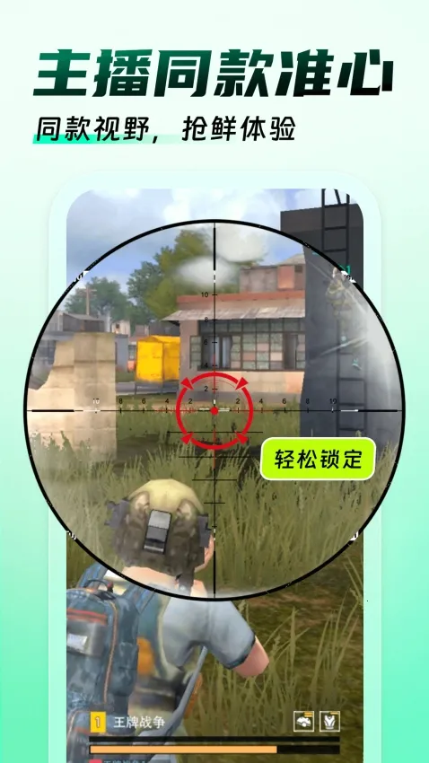 �����Ϸ������(��Ϸ��������)v1.0.9 �ٷ������ͼ3