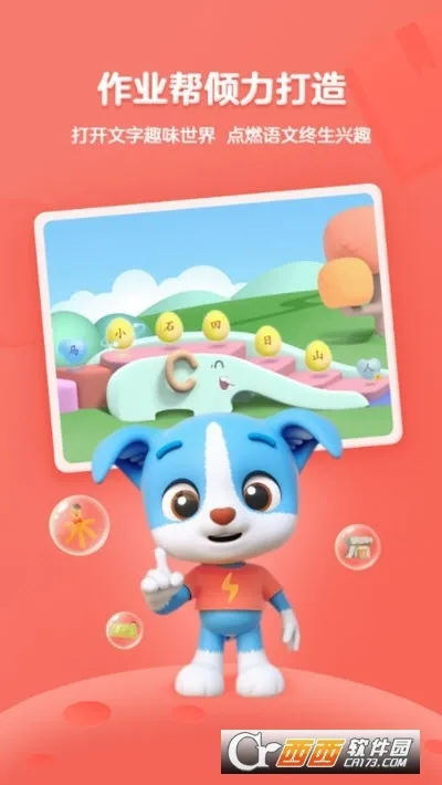 ���ʶ��2026�ٷ����°汾v3.47.0 �ֻ����ͼ3