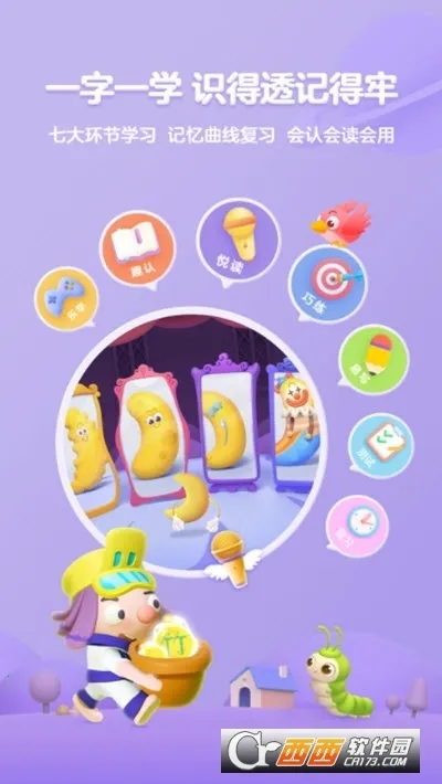 ���ʶ��2026�ٷ����°汾v3.47.0 �ֻ����ͼ1