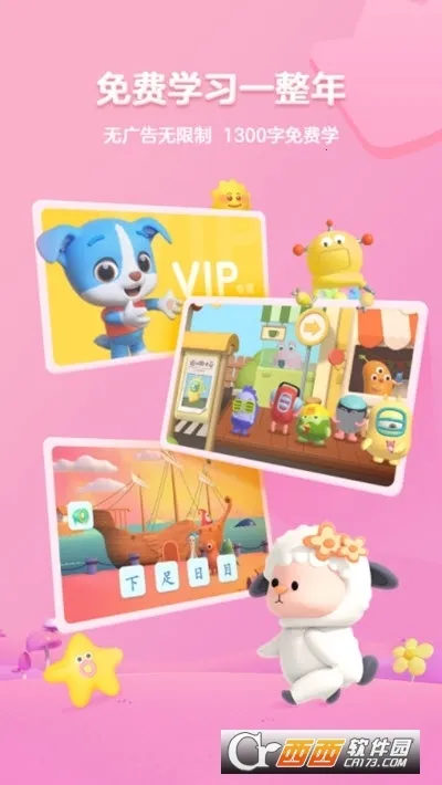 ���ʶ��2026�ٷ����°汾v3.47.0 �ֻ����ͼ2