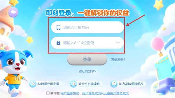 ���ʶ��2026�ٷ����°汾